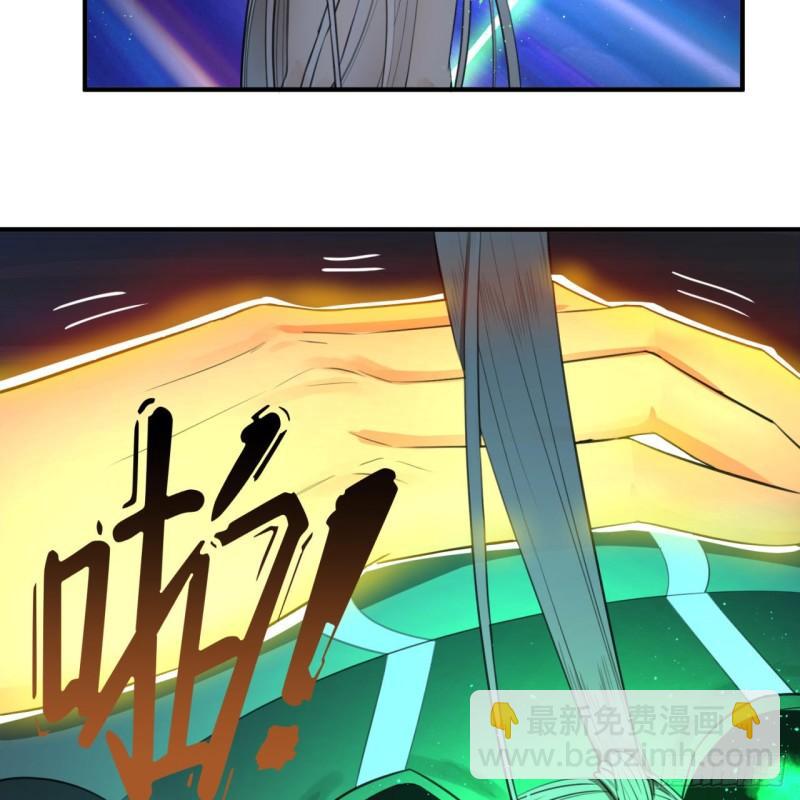 煉氣練了三千年 - 126回 我有真元啦！(2/2) - 7