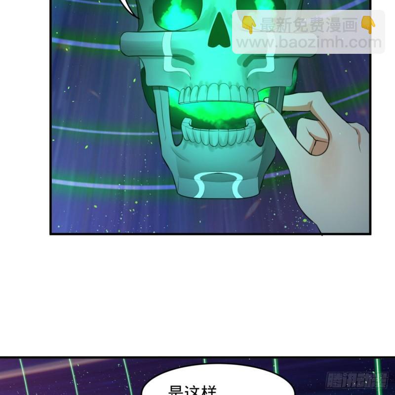 煉氣練了三千年 - 126回 我有真元啦！(2/2) - 5