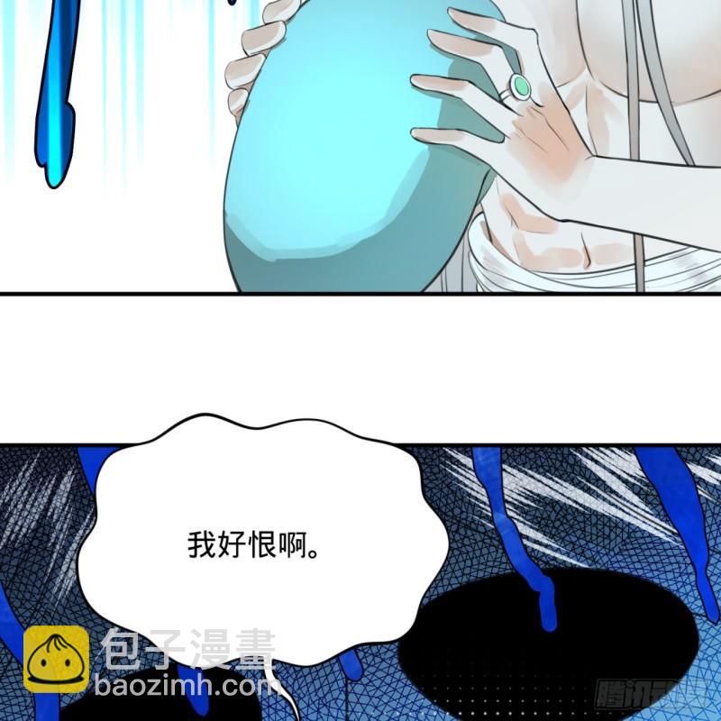 煉氣練了三千年 - 126回 我有真元啦！(2/2) - 4