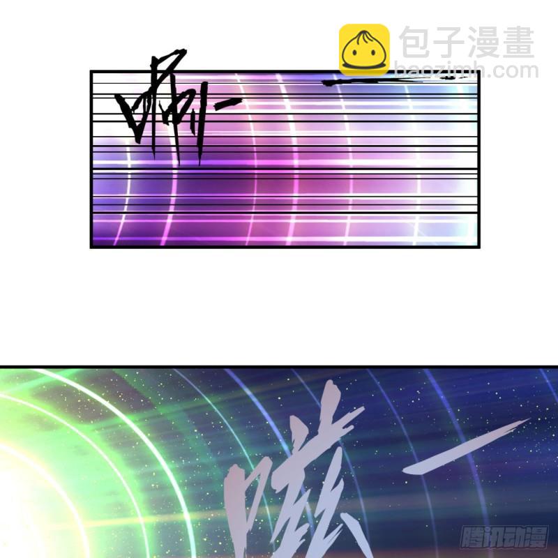 煉氣練了三千年 - 126回 我有真元啦！(2/2) - 6