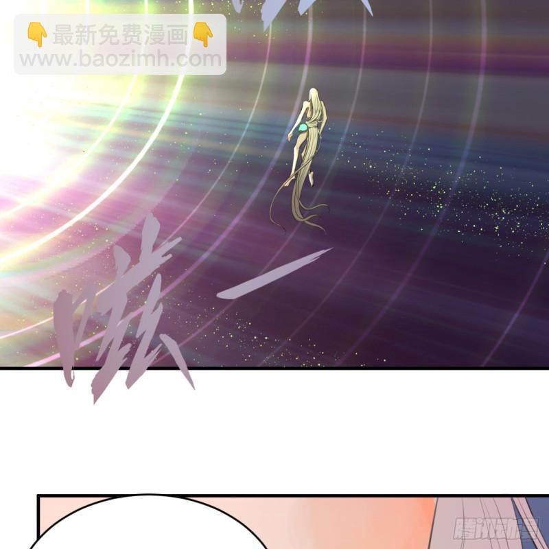 煉氣練了三千年 - 126回 我有真元啦！(2/2) - 7