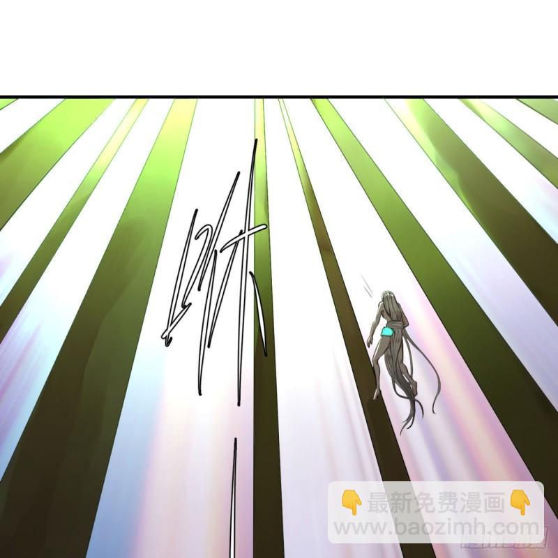 煉氣練了三千年 - 126回 我有真元啦！(2/2) - 2