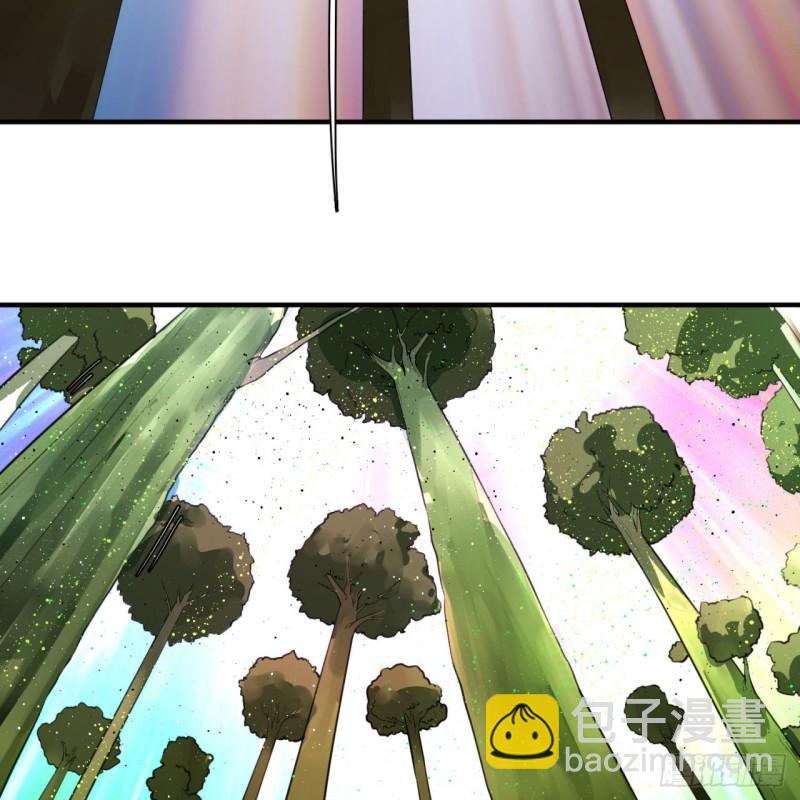 煉氣練了三千年 - 126回 我有真元啦！(2/2) - 3