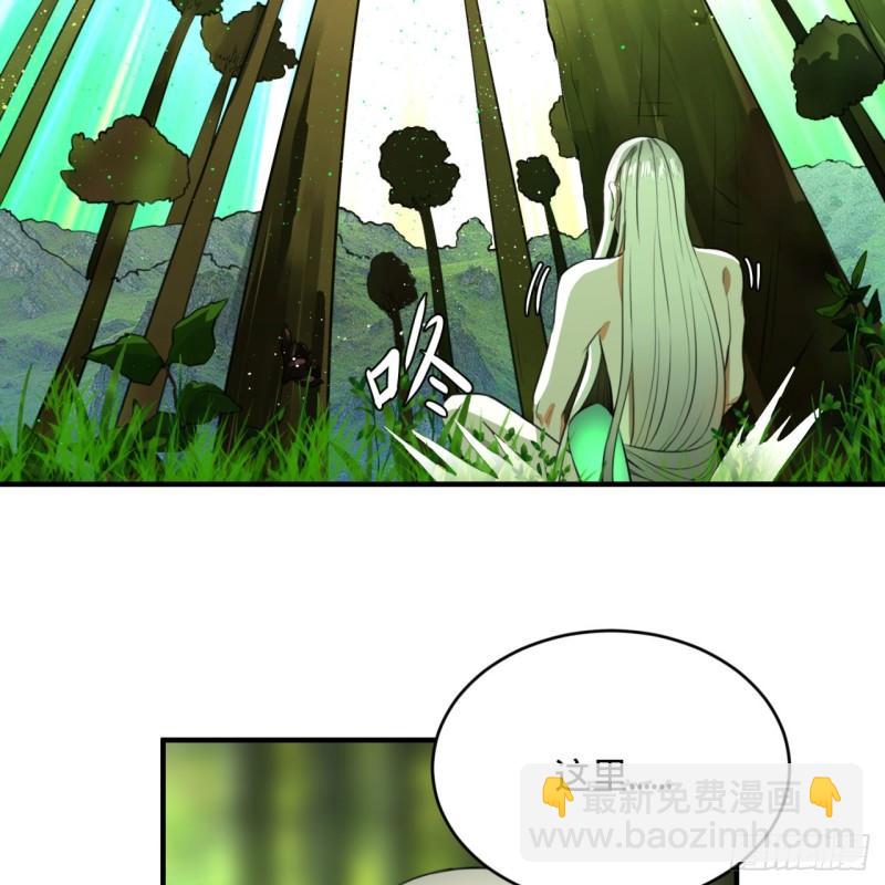 煉氣練了三千年 - 126回 我有真元啦！(2/2) - 4