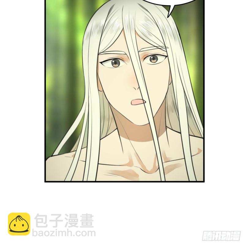 煉氣練了三千年 - 126回 我有真元啦！(2/2) - 5