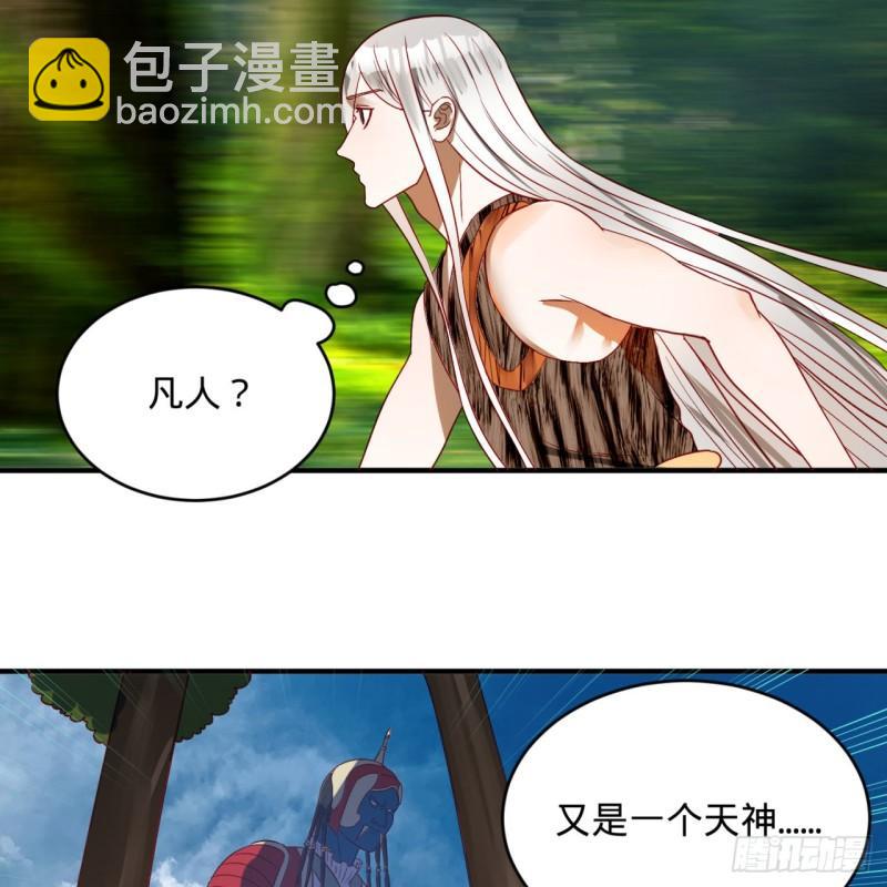 煉氣練了三千年 - 128回 姜蘭(1/2) - 2