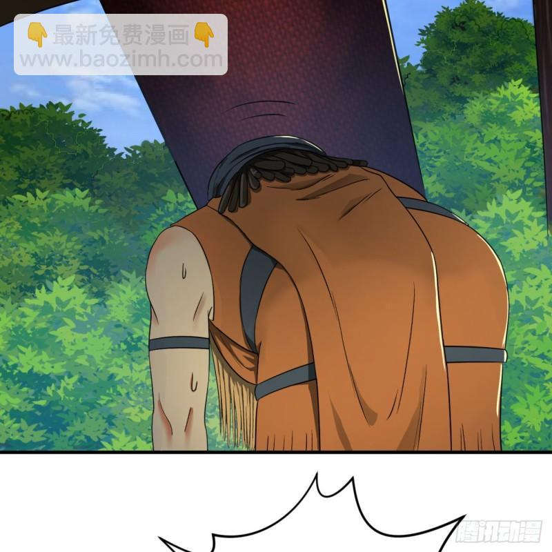 煉氣練了三千年 - 128回 姜蘭(1/2) - 1