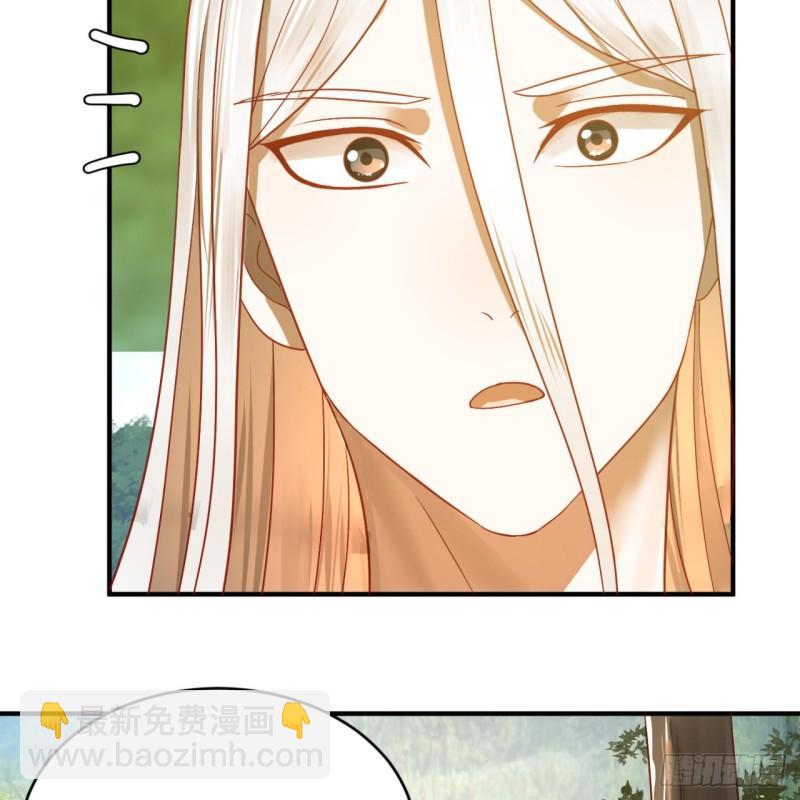 煉氣練了三千年 - 128回 姜蘭(1/2) - 1