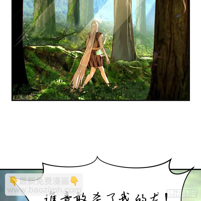 煉氣練了三千年 - 128回 姜蘭(1/2) - 5