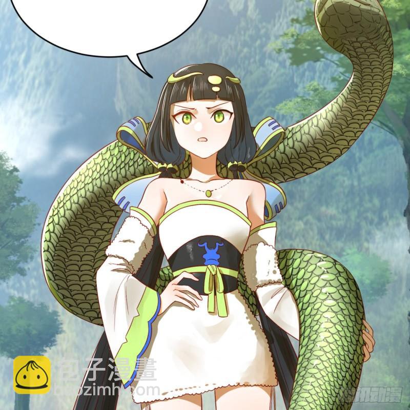 煉氣練了三千年 - 128回 姜蘭(2/2) - 5