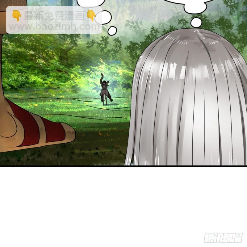 煉氣練了三千年 - 128回 姜蘭(2/2) - 6