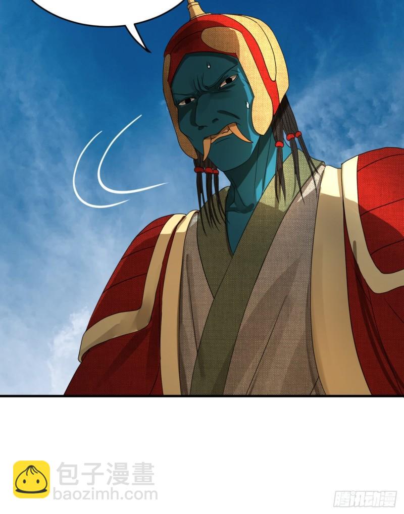 煉氣練了三千年 - 128回 姜蘭(2/2) - 4