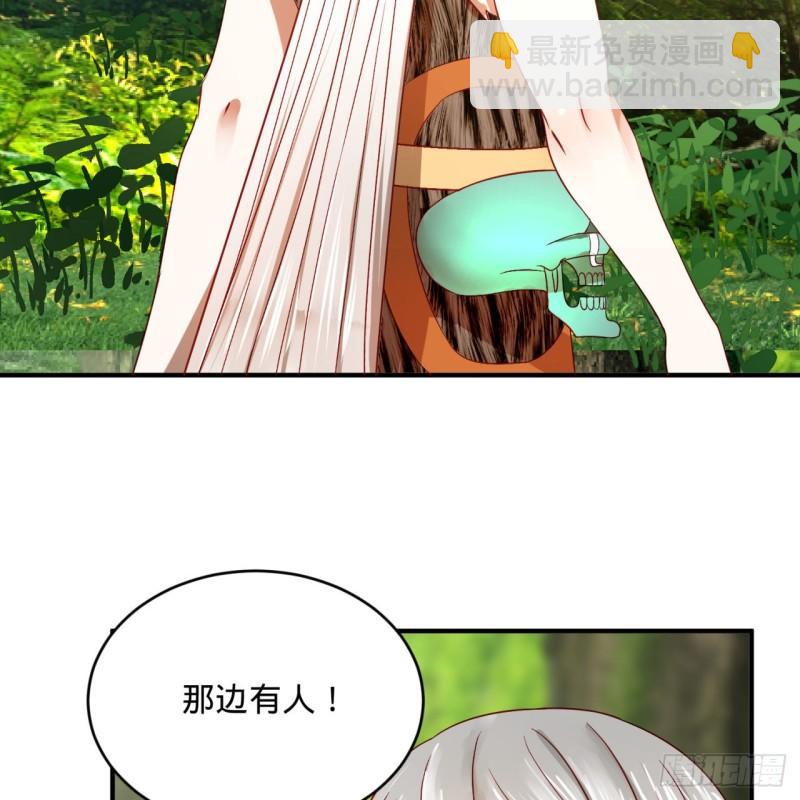 煉氣練了三千年 - 128回 姜蘭(1/2) - 7