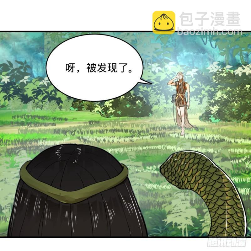 煉氣練了三千年 - 128回 姜蘭(2/2) - 3