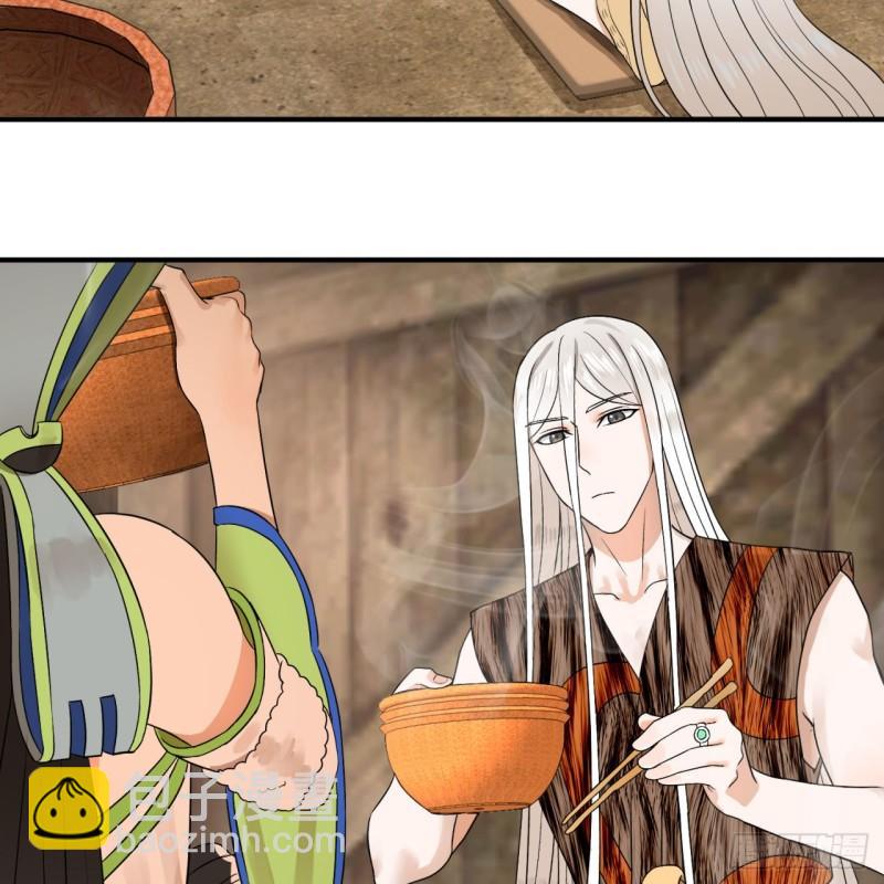 煉氣練了三千年 - 130回 你會飛嗎(1/2) - 2