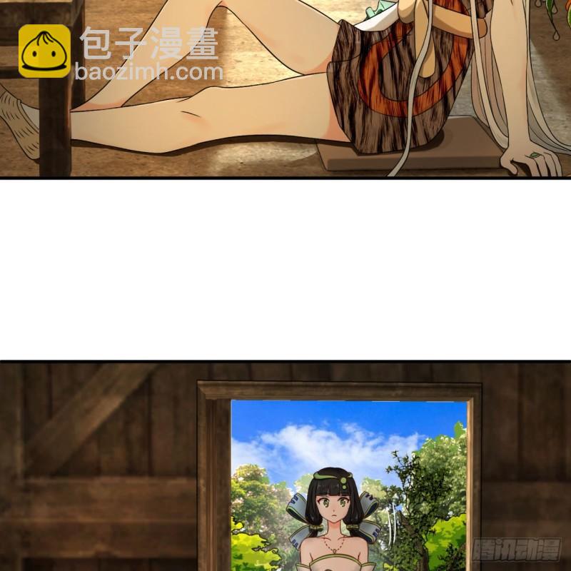 煉氣練了三千年 - 130回 你會飛嗎(1/2) - 5