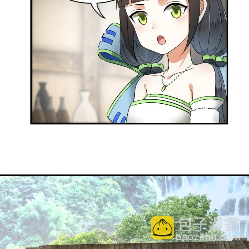 煉氣練了三千年 - 130回 你會飛嗎(1/2) - 2