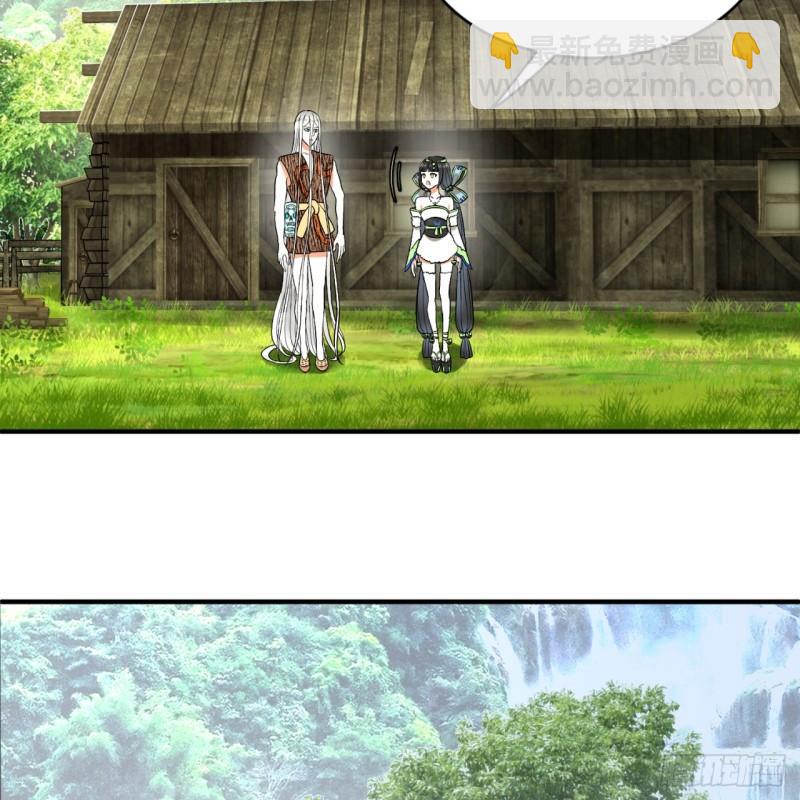 煉氣練了三千年 - 130回 你會飛嗎(1/2) - 4