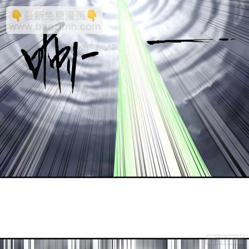 煉氣練了三千年 - 130回 你會飛嗎(1/2) - 3