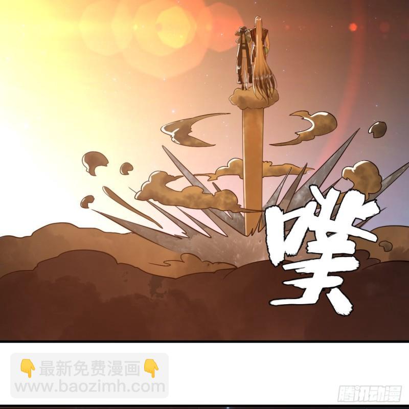 煉氣練了三千年 - 130回 你會飛嗎(1/2) - 6