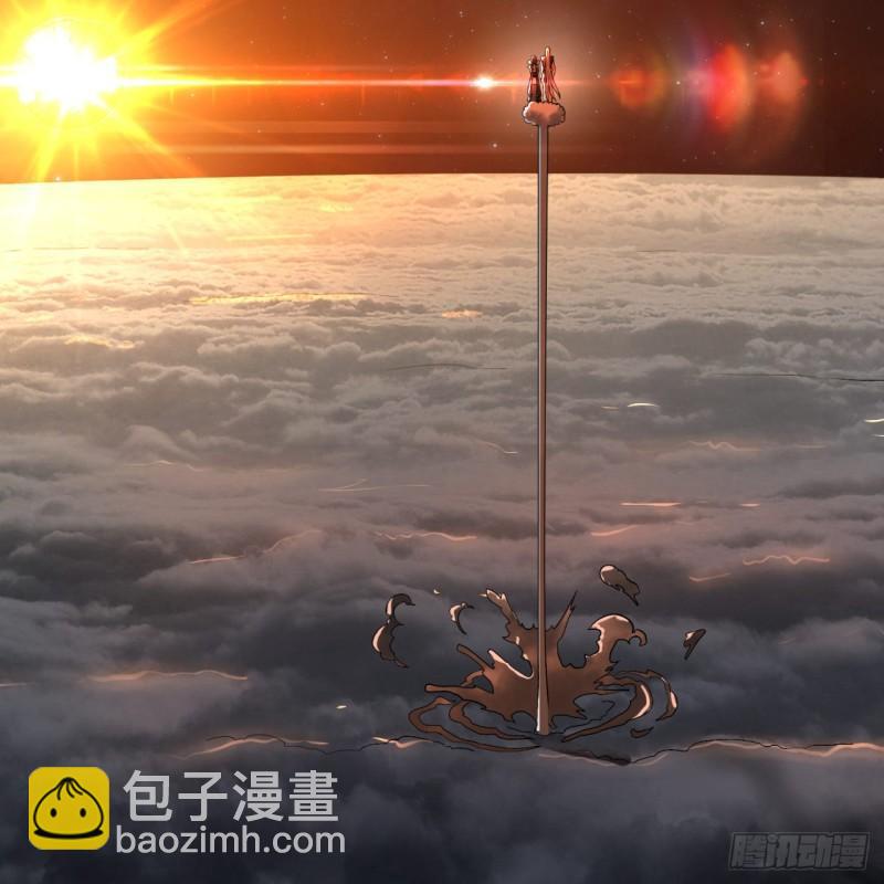 煉氣練了三千年 - 130回 你會飛嗎(1/2) - 8