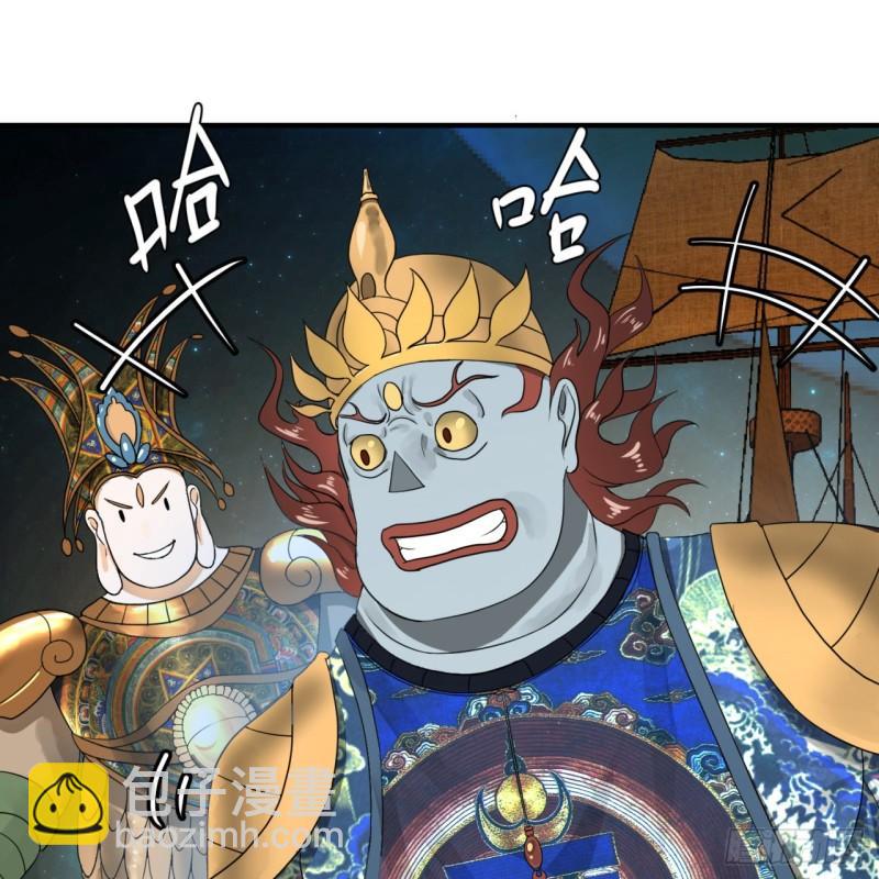 煉氣練了三千年 - 130回 你會飛嗎(2/2) - 1