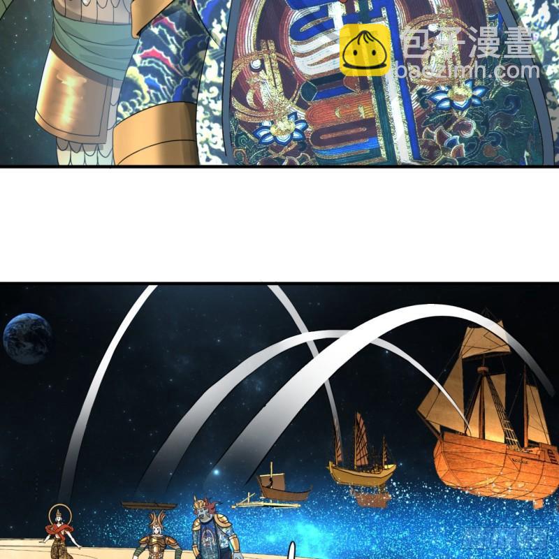 煉氣練了三千年 - 130回 你會飛嗎(2/2) - 2