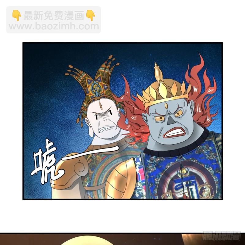 煉氣練了三千年 - 130回 你會飛嗎(2/2) - 4