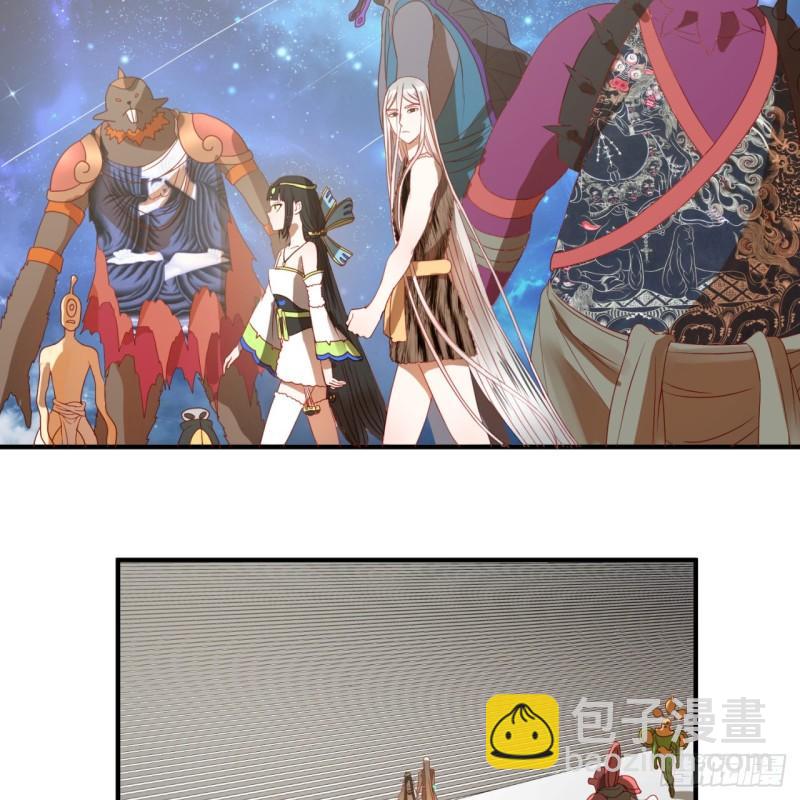 煉氣練了三千年 - 130回 你會飛嗎(2/2) - 4