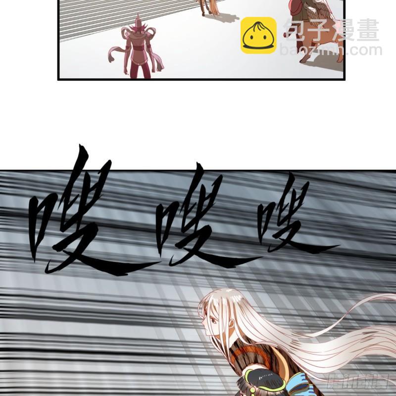 煉氣練了三千年 - 130回 你會飛嗎(2/2) - 5