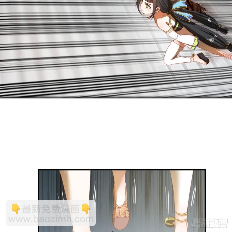 煉氣練了三千年 - 130回 你會飛嗎(2/2) - 6