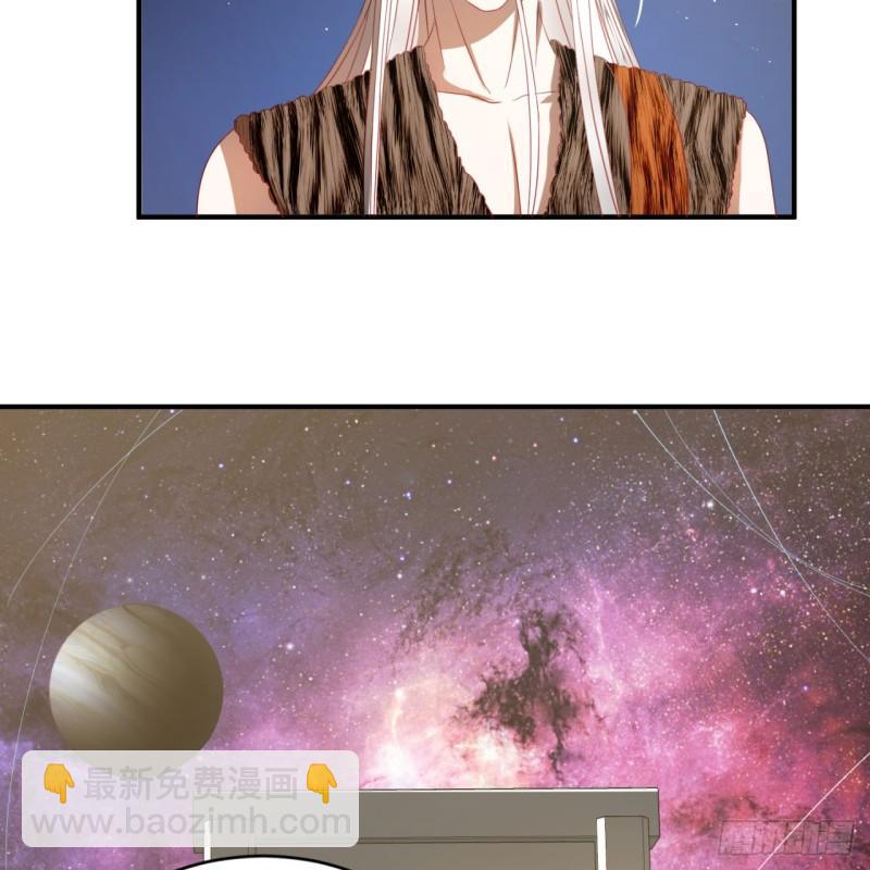 煉氣練了三千年 - 130回 你會飛嗎(2/2) - 2