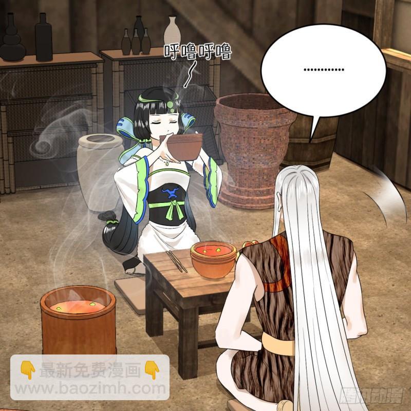 煉氣練了三千年 - 130回 你會飛嗎(1/2) - 1