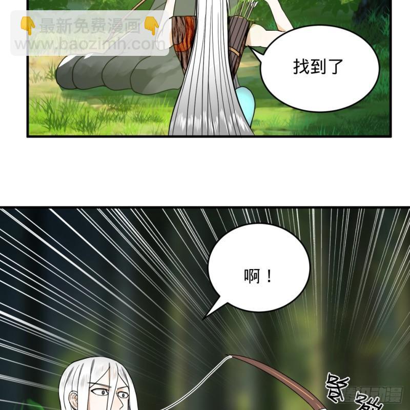 煉氣練了三千年 - 132回 我有一個夢想(1/2) - 4