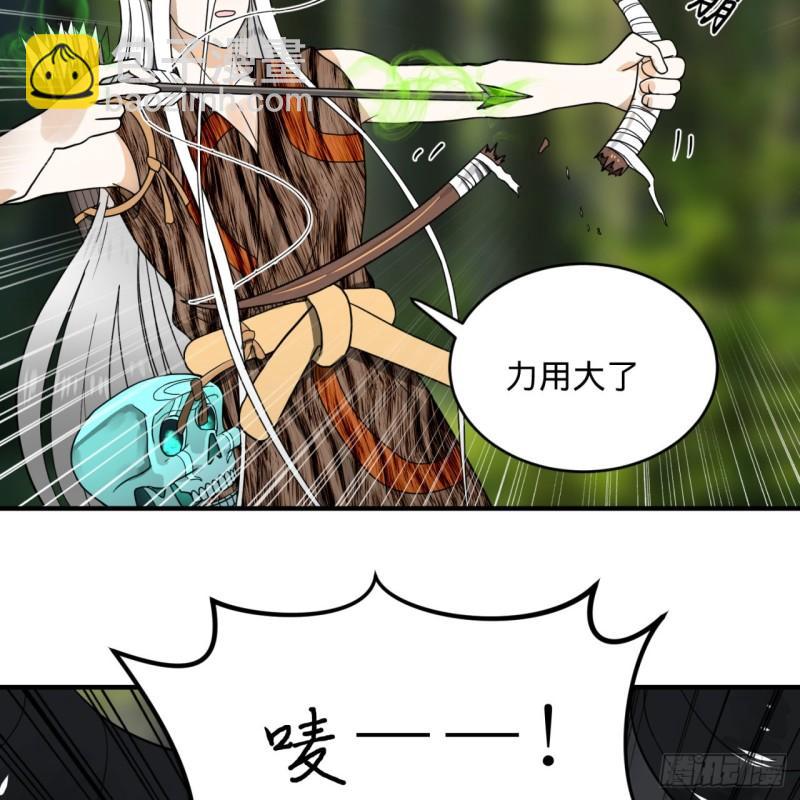 煉氣練了三千年 - 132回 我有一個夢想(1/2) - 5