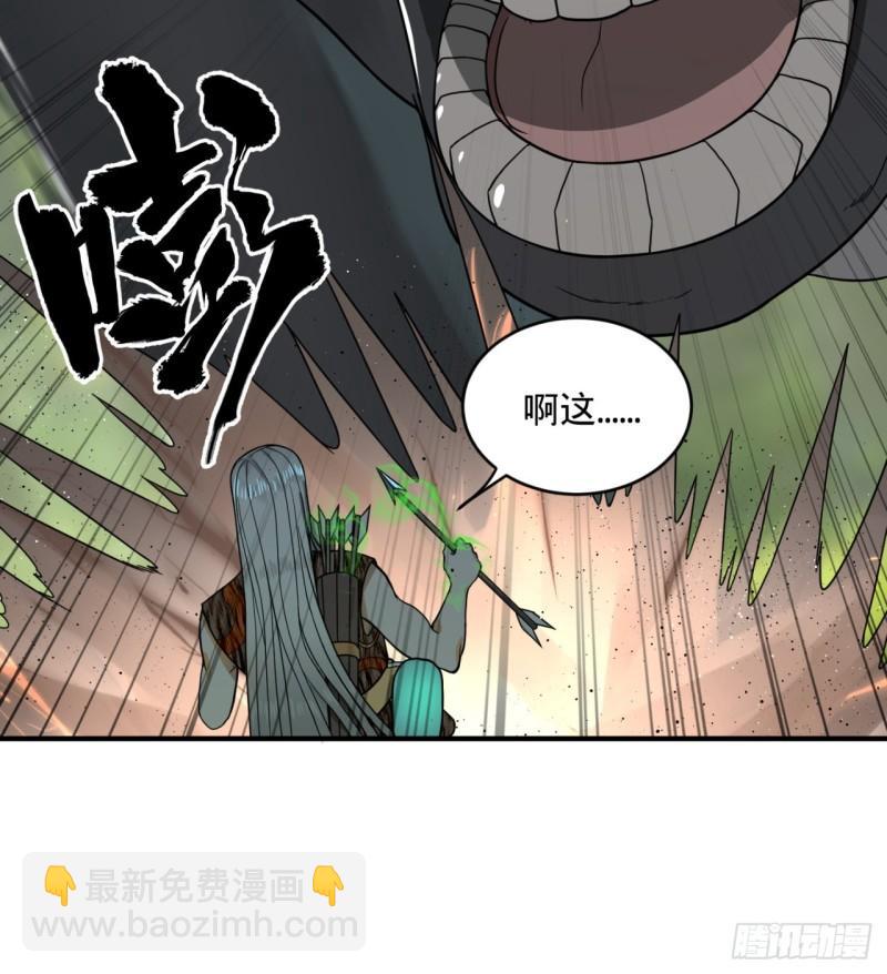 煉氣練了三千年 - 132回 我有一個夢想(1/2) - 7