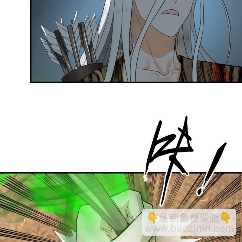 煉氣練了三千年 - 132回 我有一個夢想(1/2) - 6