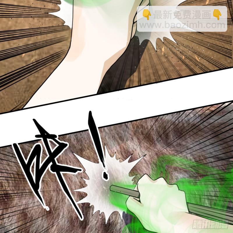 煉氣練了三千年 - 132回 我有一個夢想(1/2) - 7