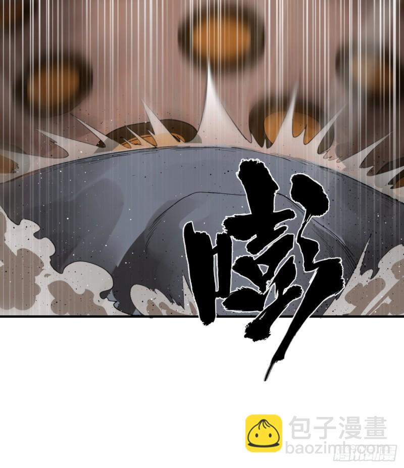 煉氣練了三千年 - 132回 我有一個夢想(1/2) - 2