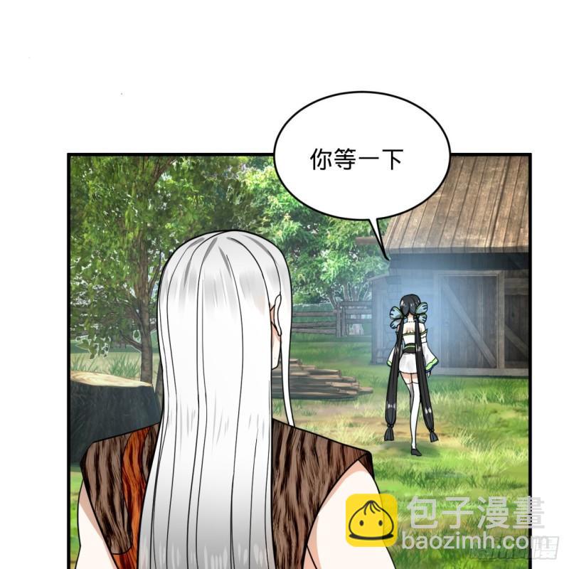 煉氣練了三千年 - 132回 我有一個夢想(1/2) - 3