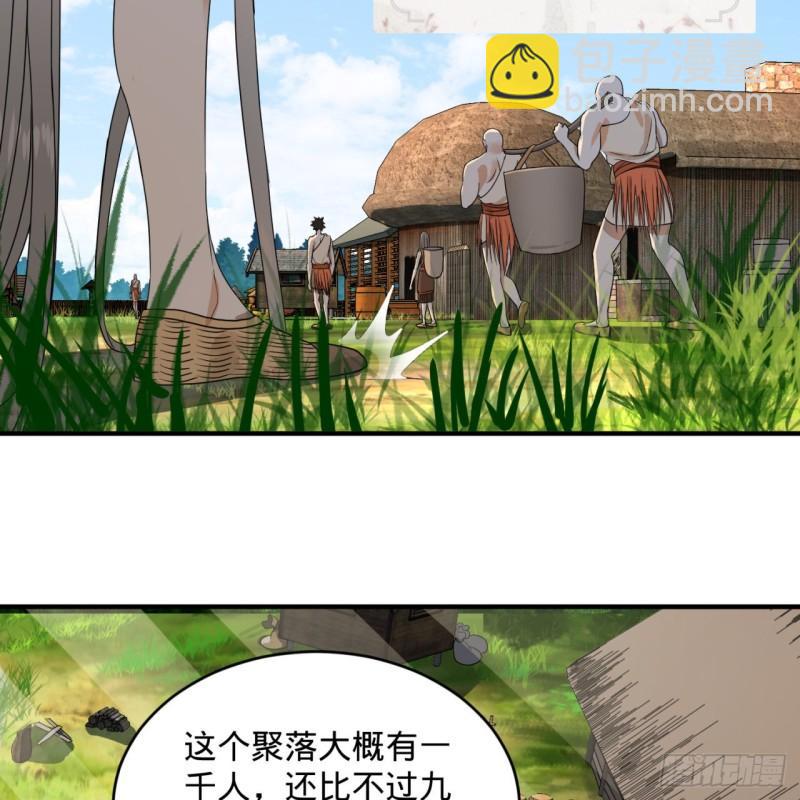 煉氣練了三千年 - 132回 我有一個夢想(1/2) - 6