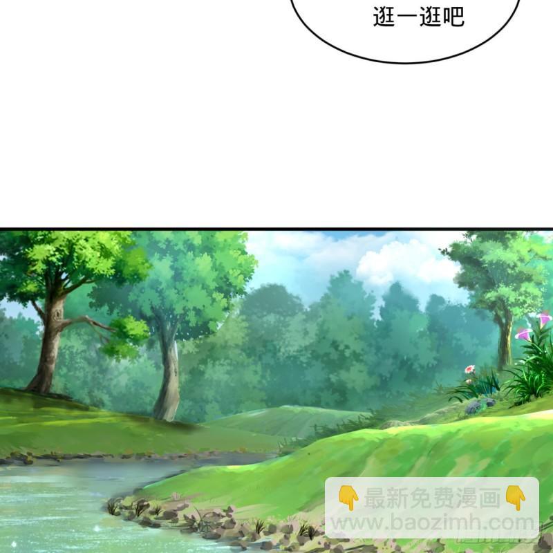 煉氣練了三千年 - 132回 我有一個夢想(1/2) - 5