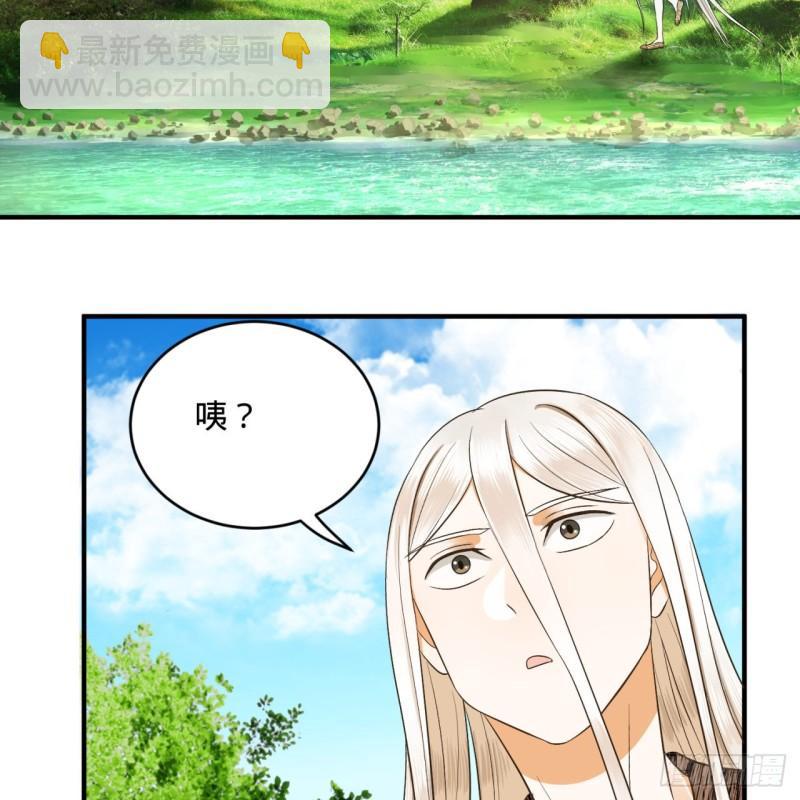 煉氣練了三千年 - 132回 我有一個夢想(1/2) - 7