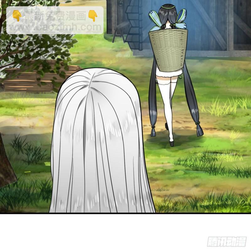 煉氣練了三千年 - 132回 我有一個夢想(1/2) - 1