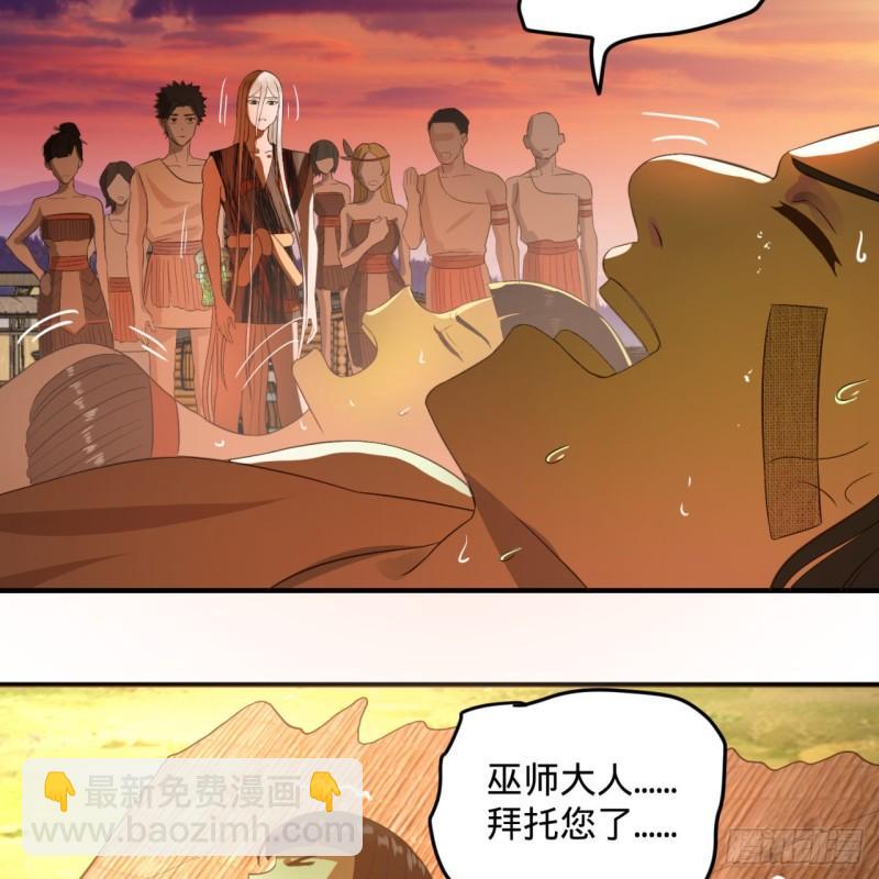 煉氣練了三千年 - 134回 太弱智了我要死了(1/2) - 5