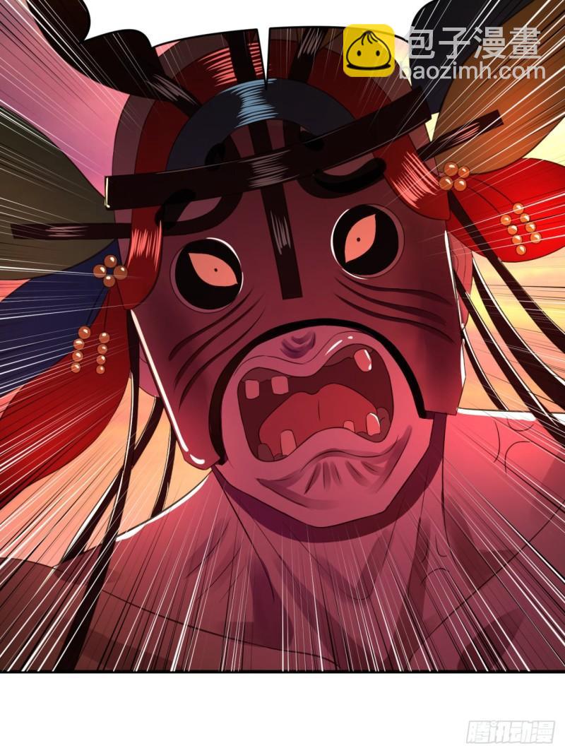 煉氣練了三千年 - 134回 太弱智了我要死了(1/2) - 7