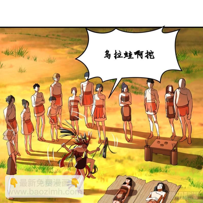 煉氣練了三千年 - 134回 太弱智了我要死了(1/2) - 8