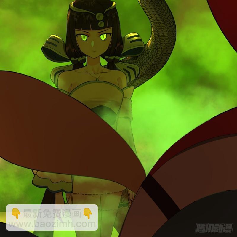 煉氣練了三千年 - 134回 太弱智了我要死了(1/2) - 7