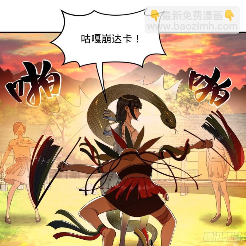 煉氣練了三千年 - 134回 太弱智了我要死了(1/2) - 5