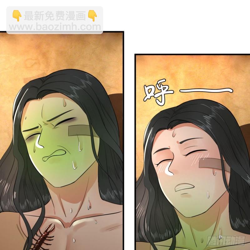 煉氣練了三千年 - 134回 太弱智了我要死了(1/2) - 1